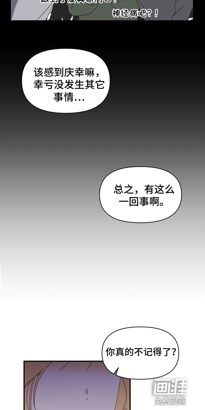 第18章：开口