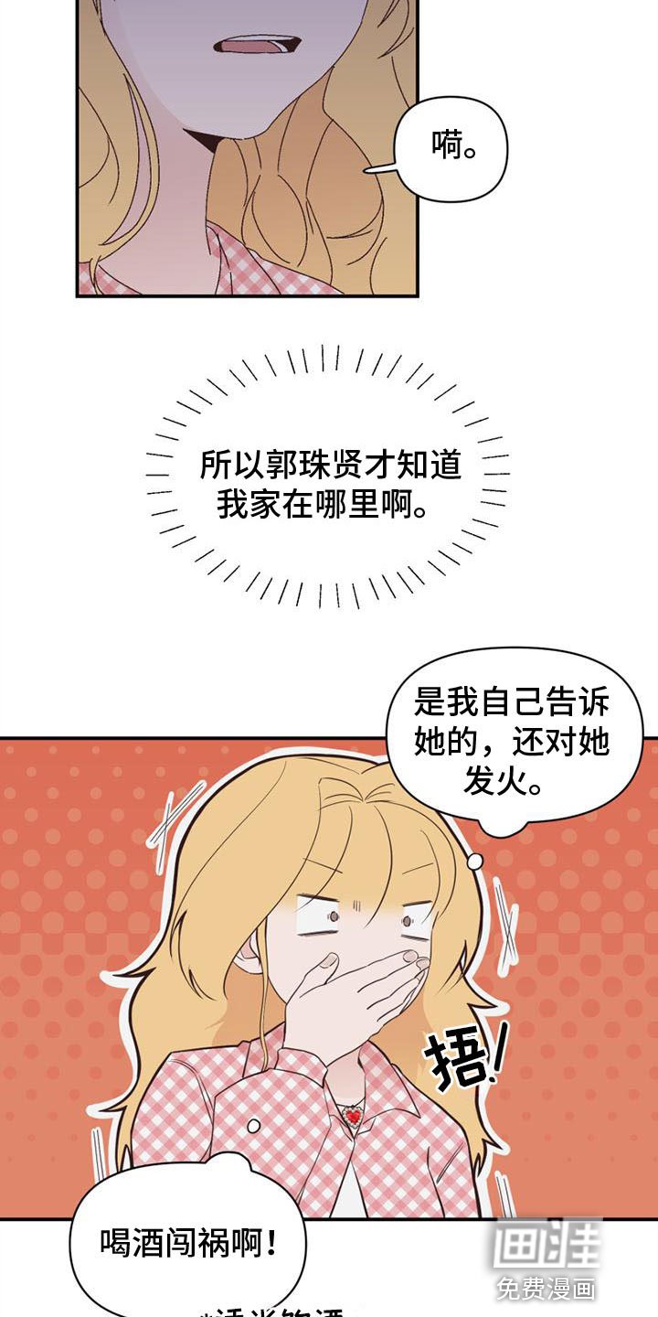 第18章：开口