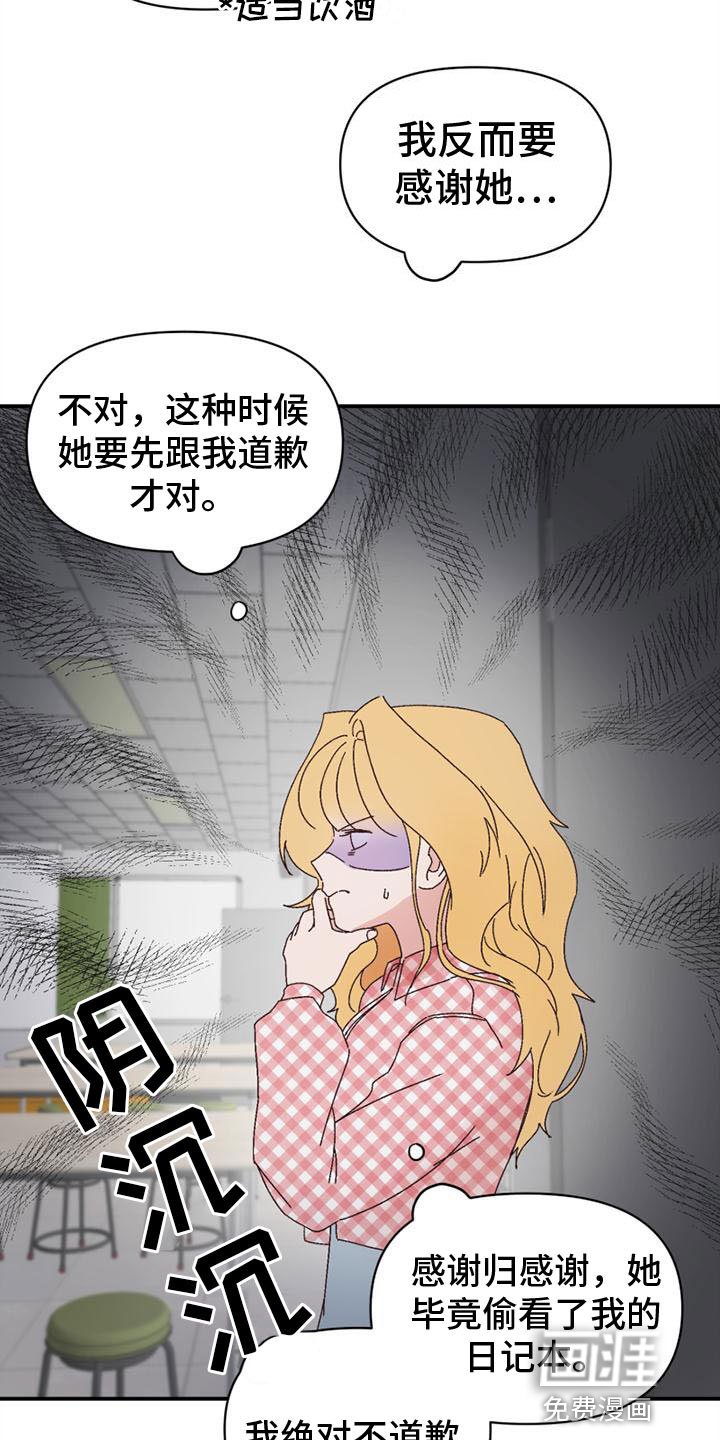 第18章：开口
