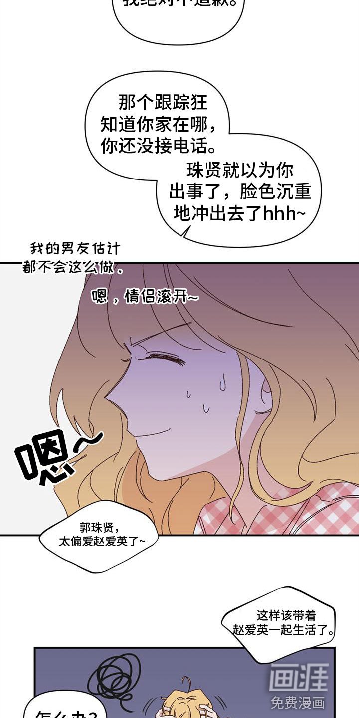 第18章：开口