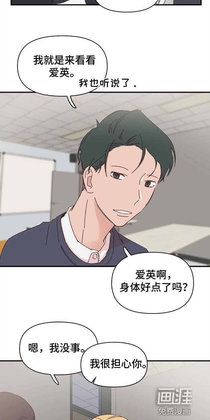 第18章：开口
