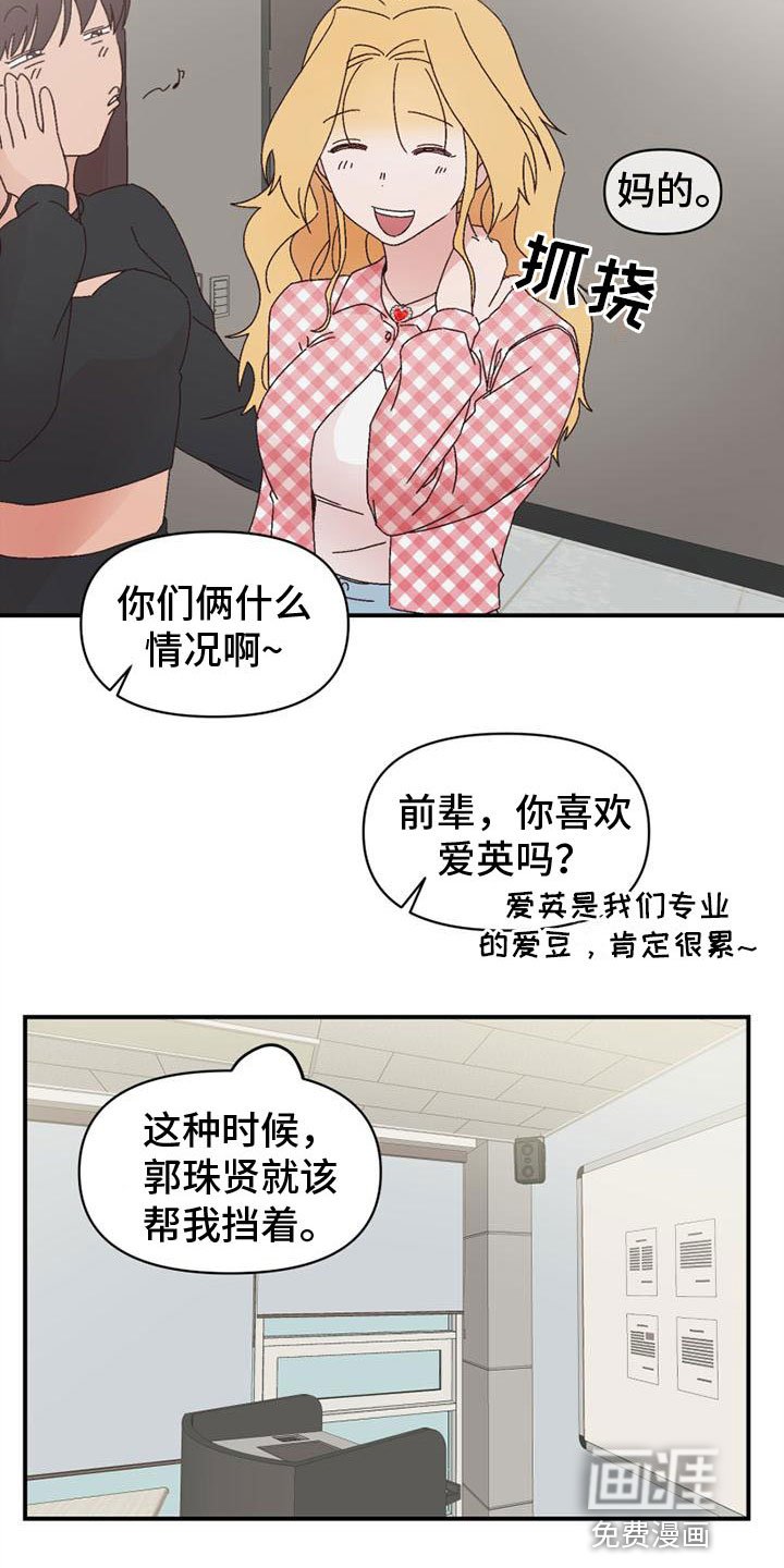 第18章：开口