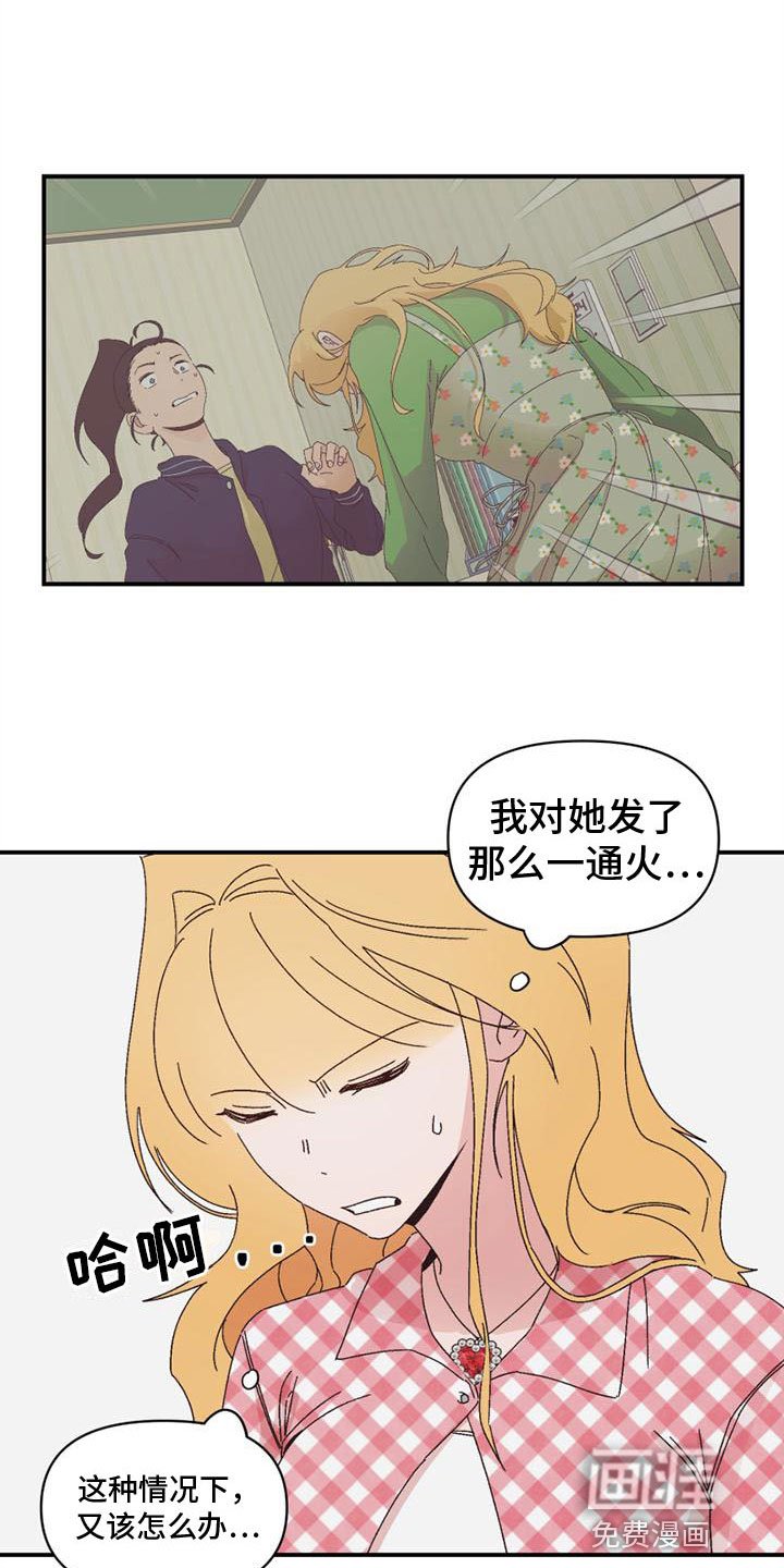 第18章：开口