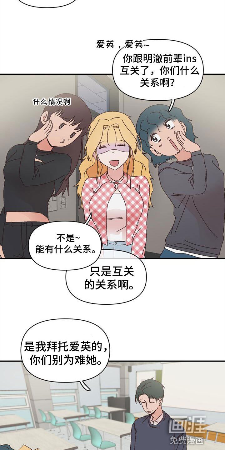 第18章：开口