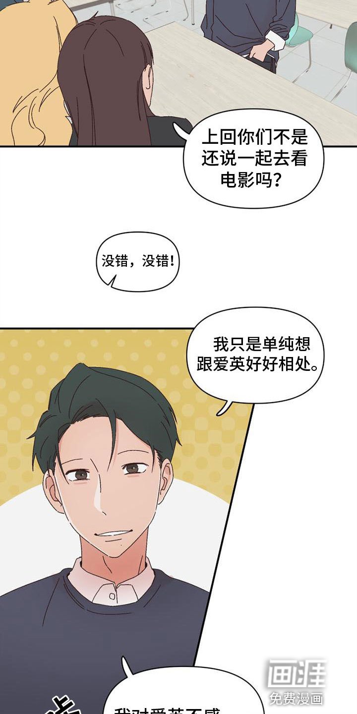 第18章：开口
