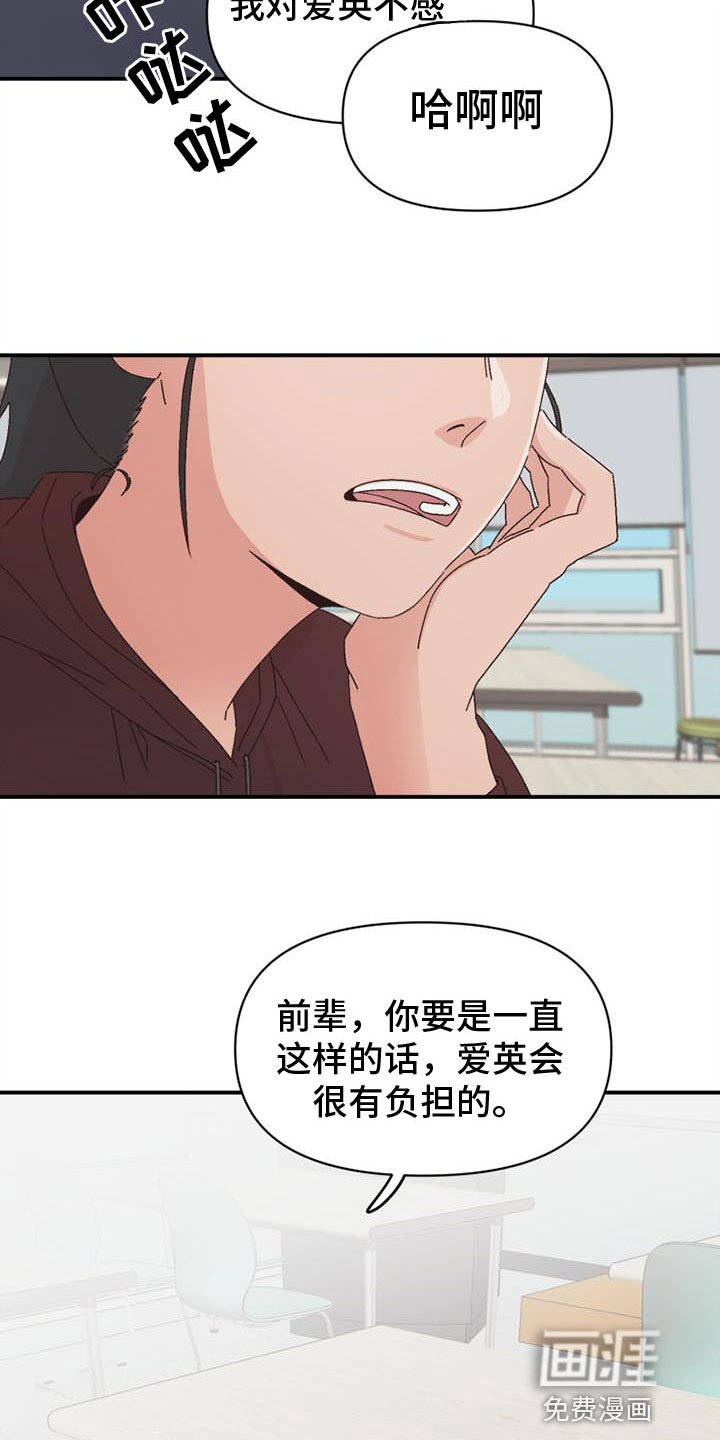 第18章：开口