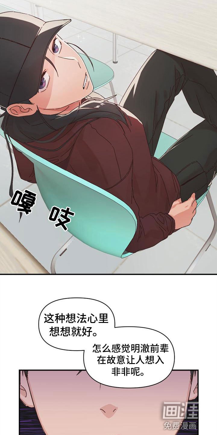 第18章：开口