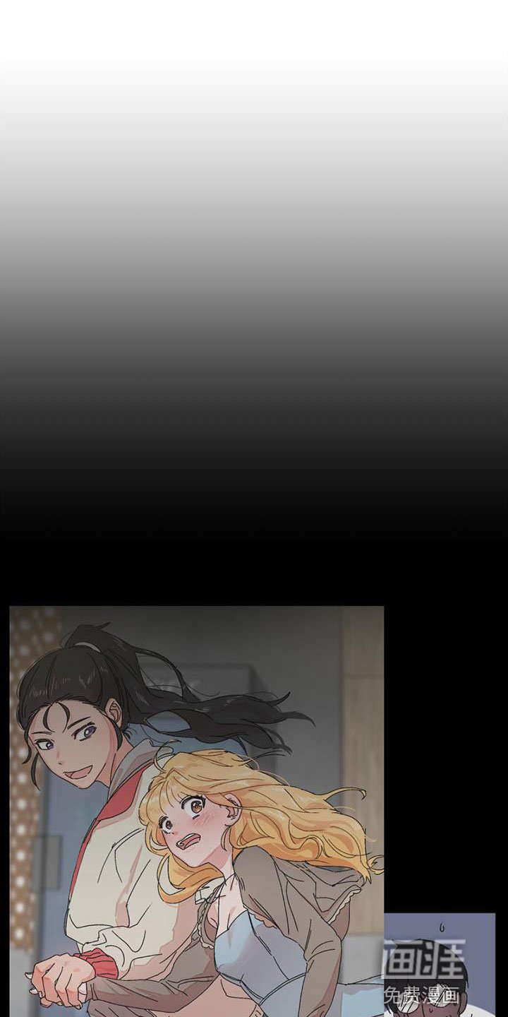第19章：和好