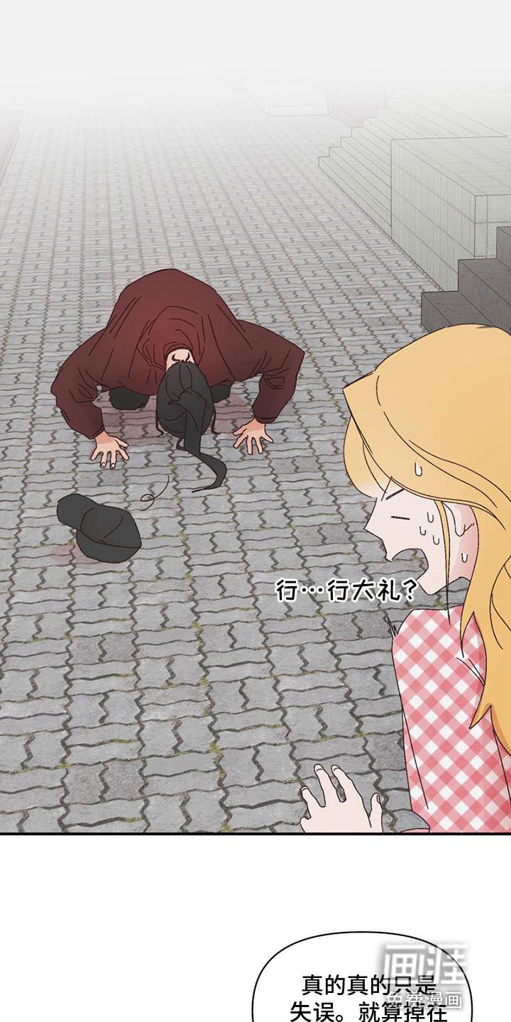 第19章：和好