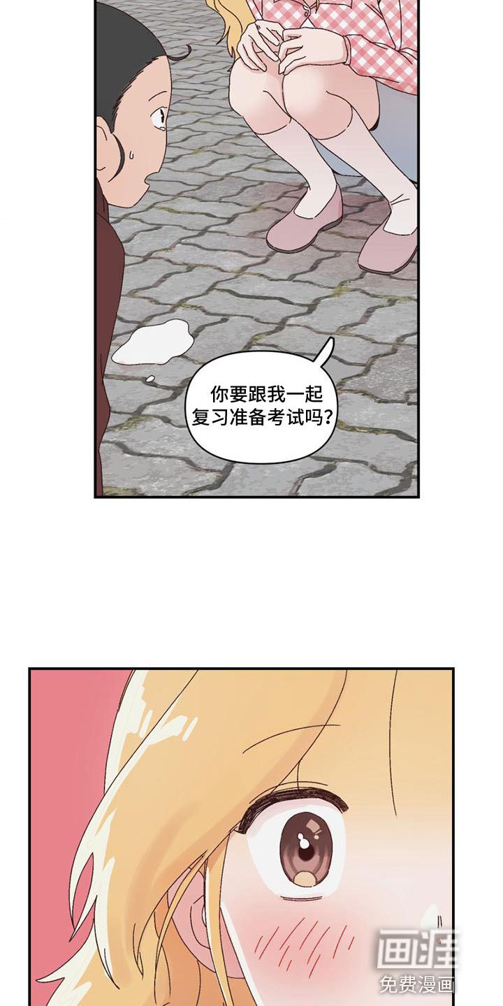 第19章：和好