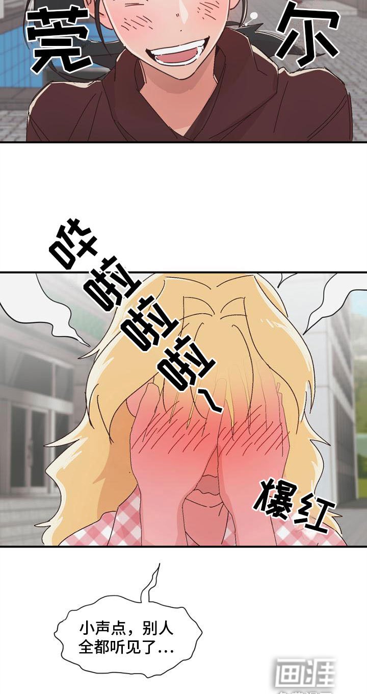 第19章：和好