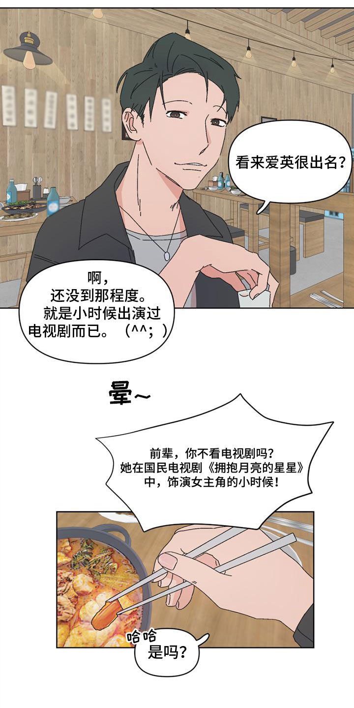 第2章：不想再见
