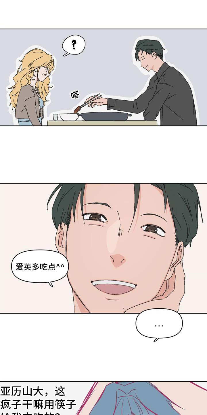 第2章：不想再见