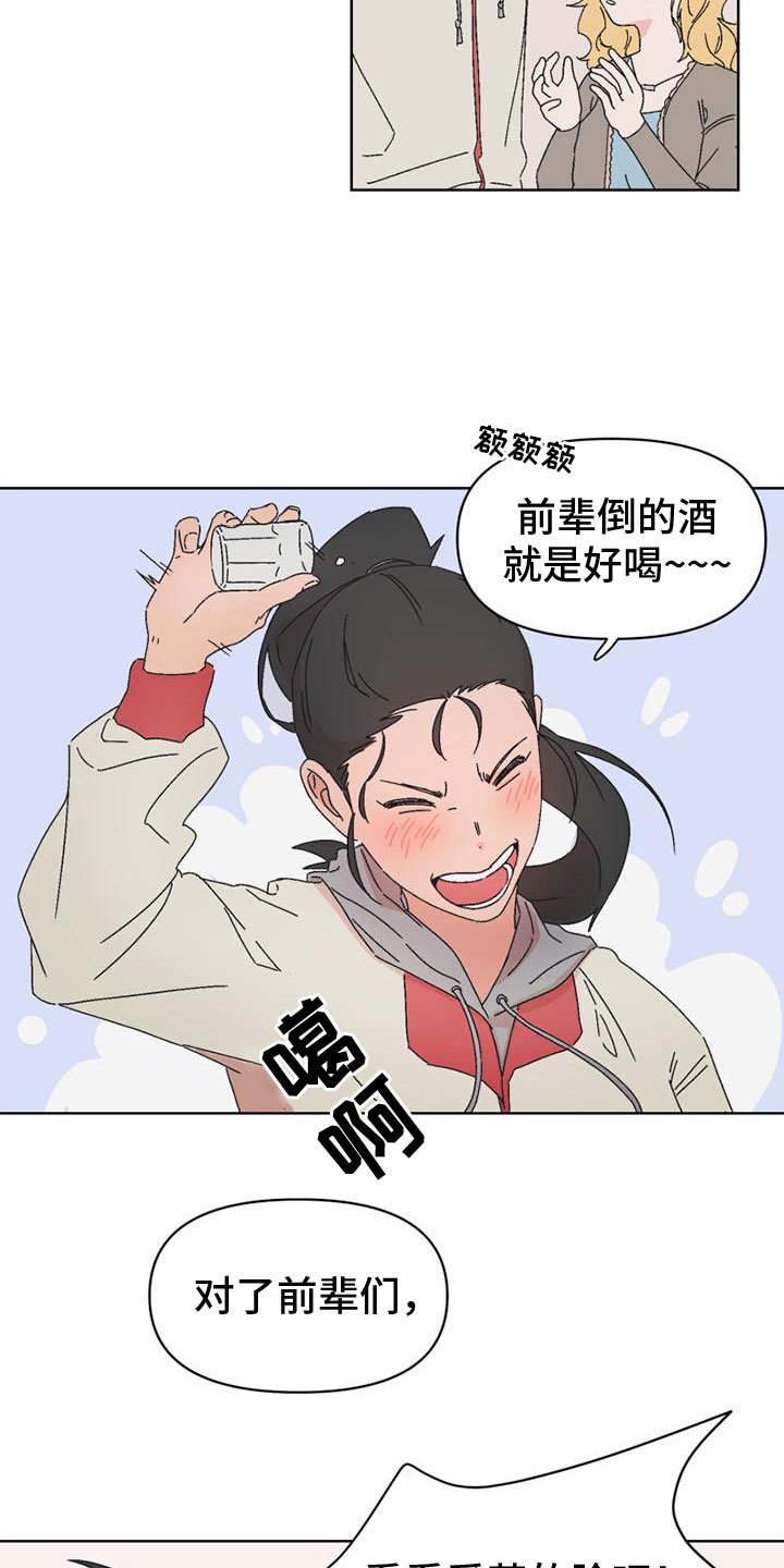 第2章：不想再见