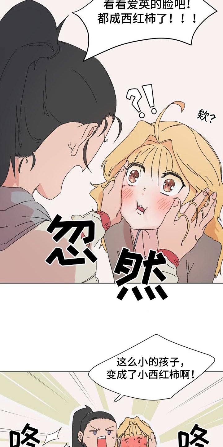 第2章：不想再见