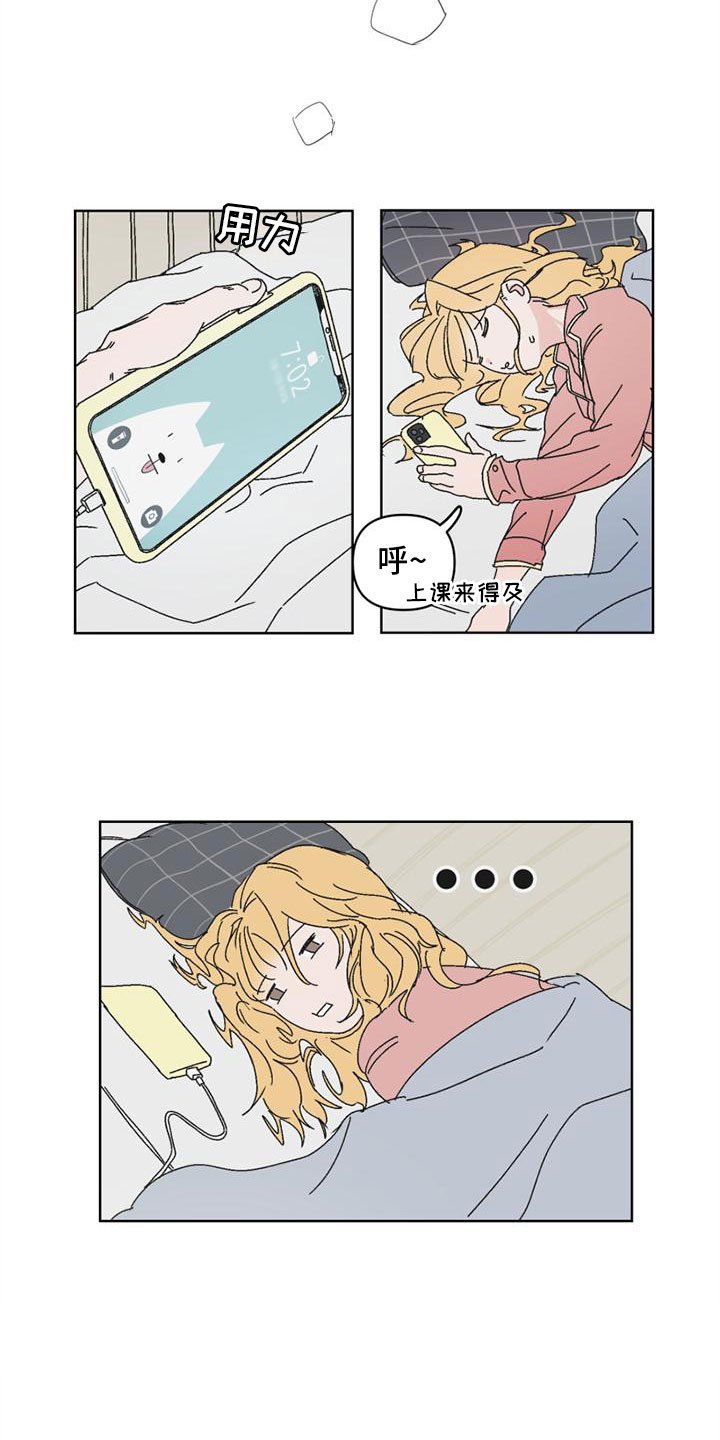 第2章：不想再见