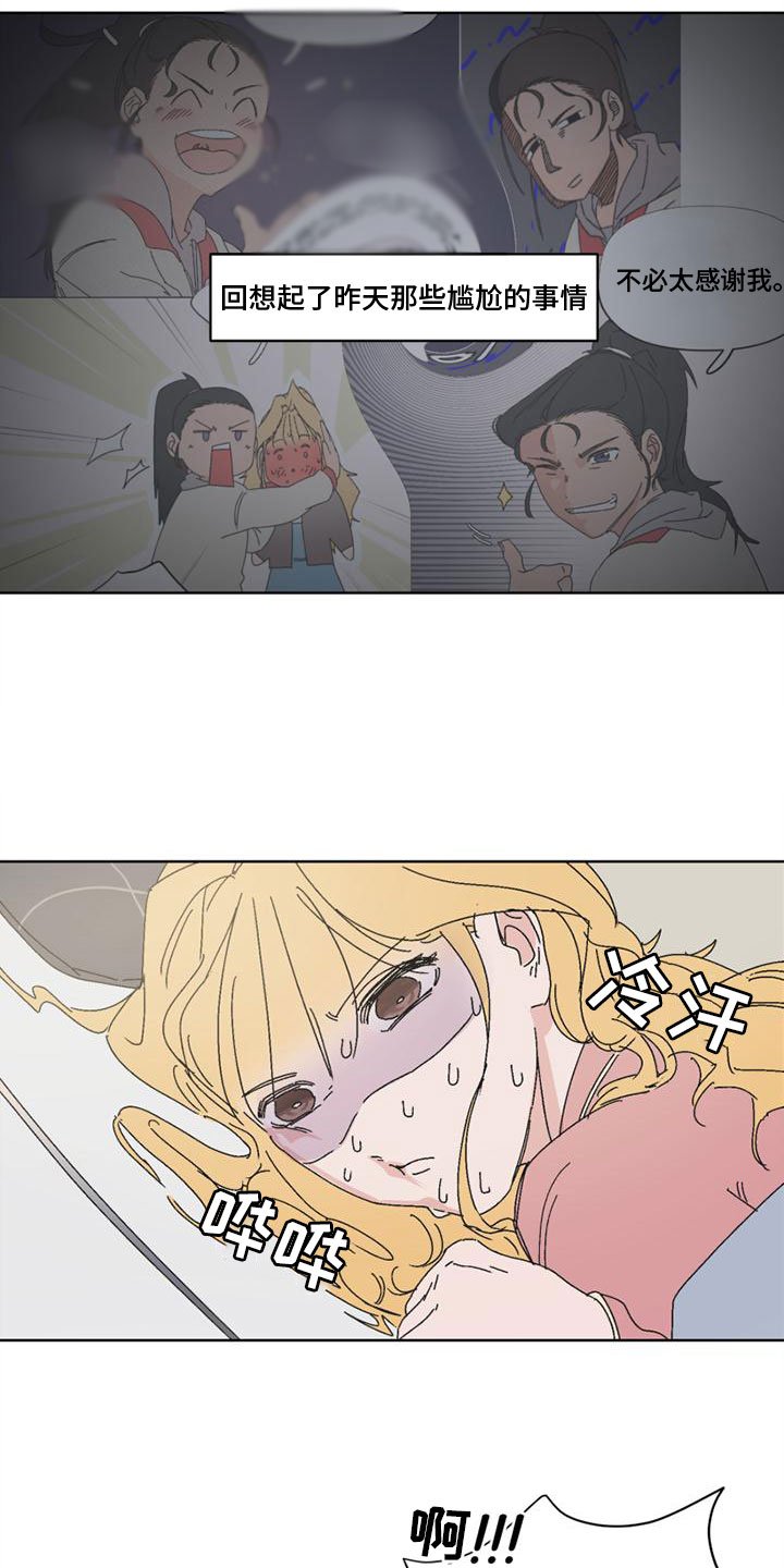第2章：不想再见