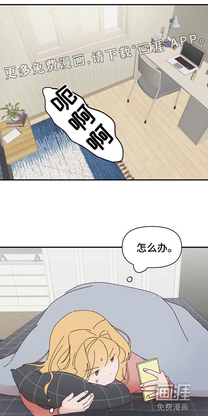 第20章：去学习