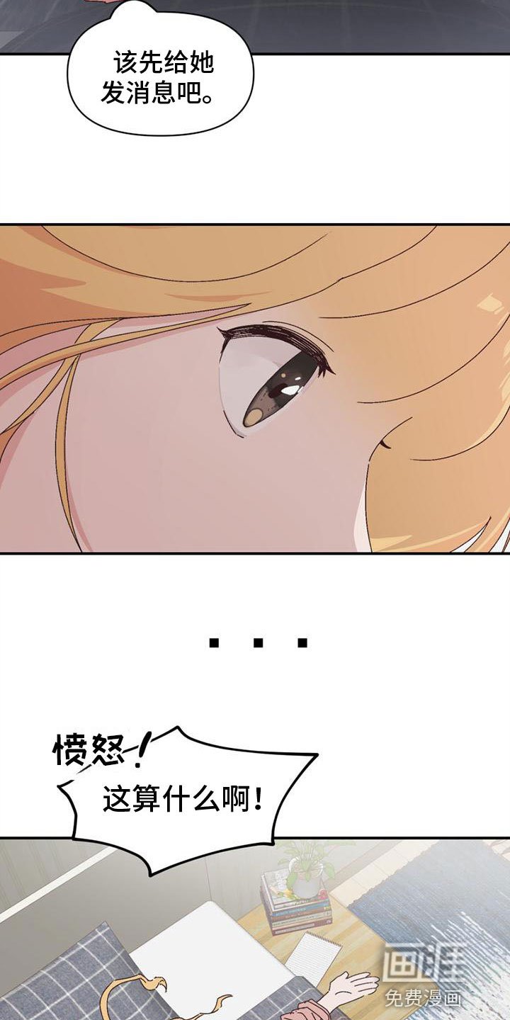 第20章：去学习
