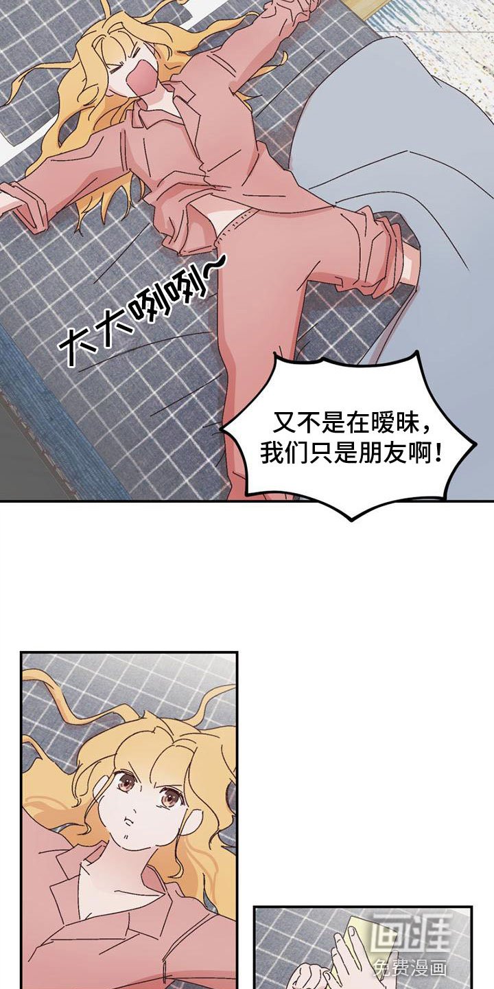 第20章：去学习