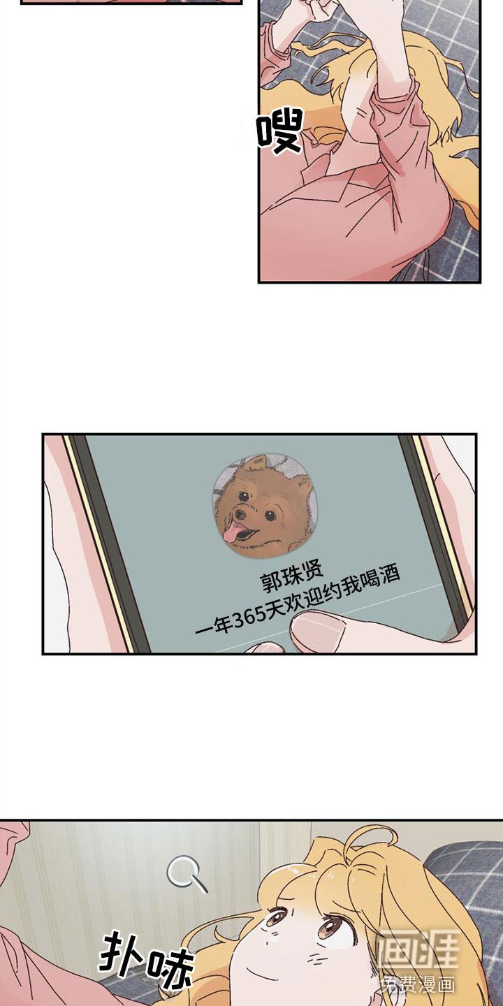 第20章：去学习