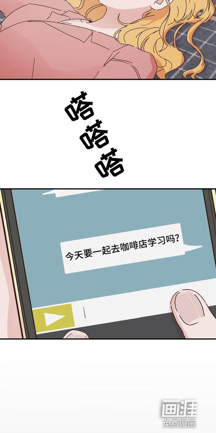 第20章：去学习