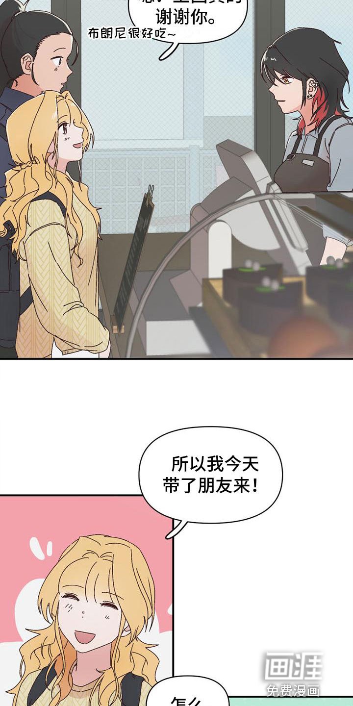 第20章：去学习