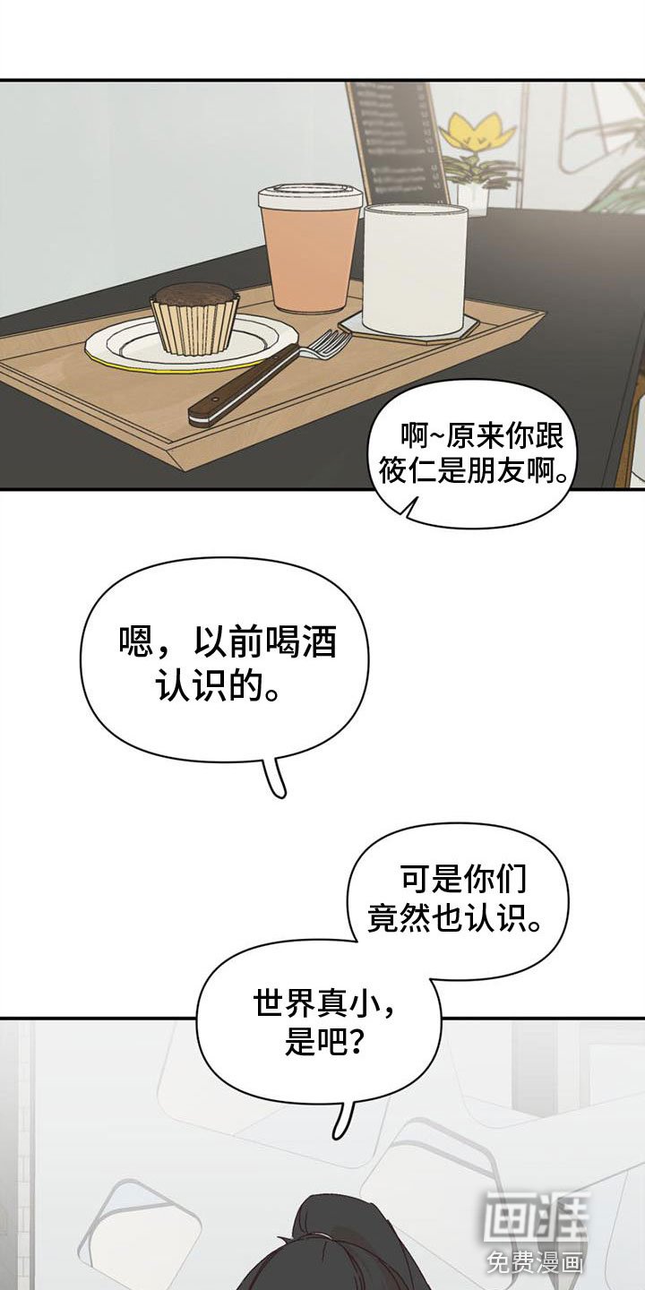 第20章：去学习