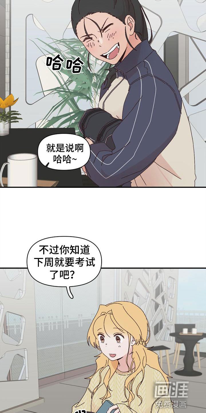 第20章：去学习