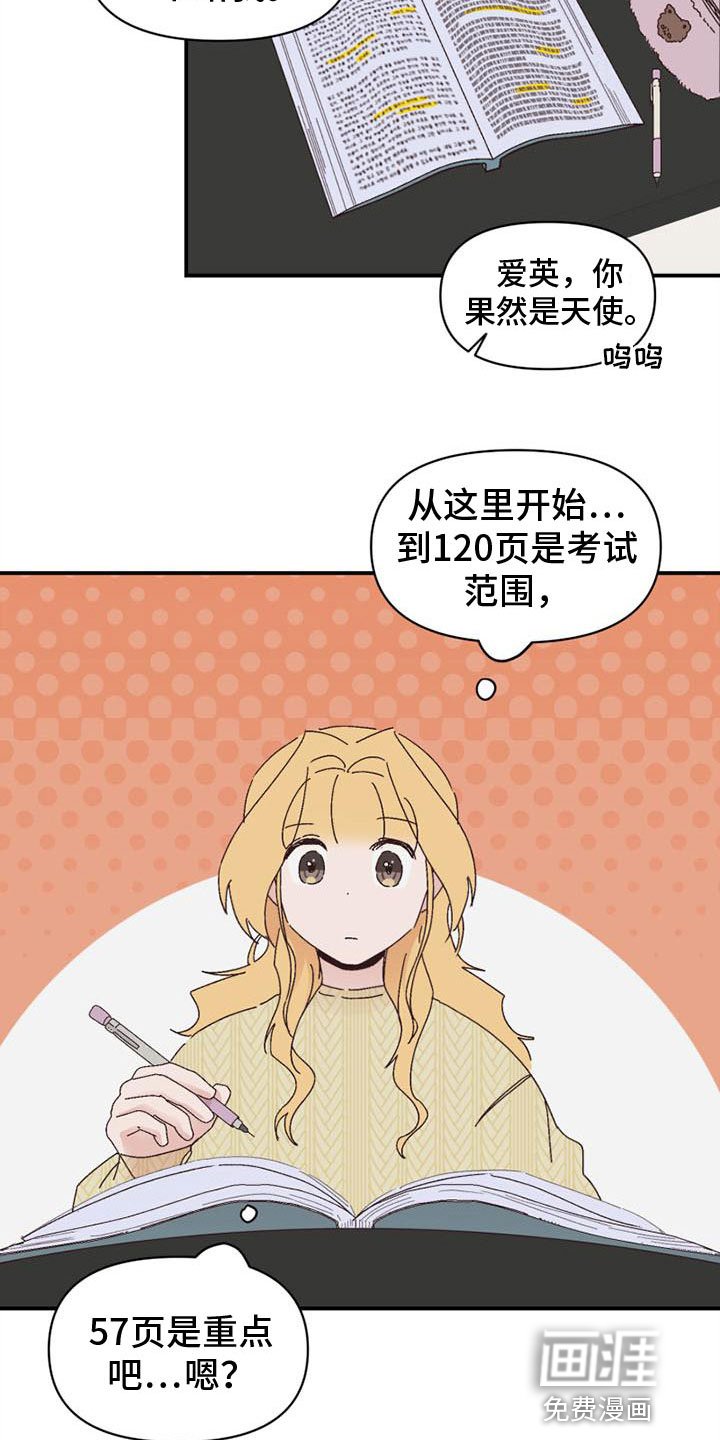 第20章：去学习