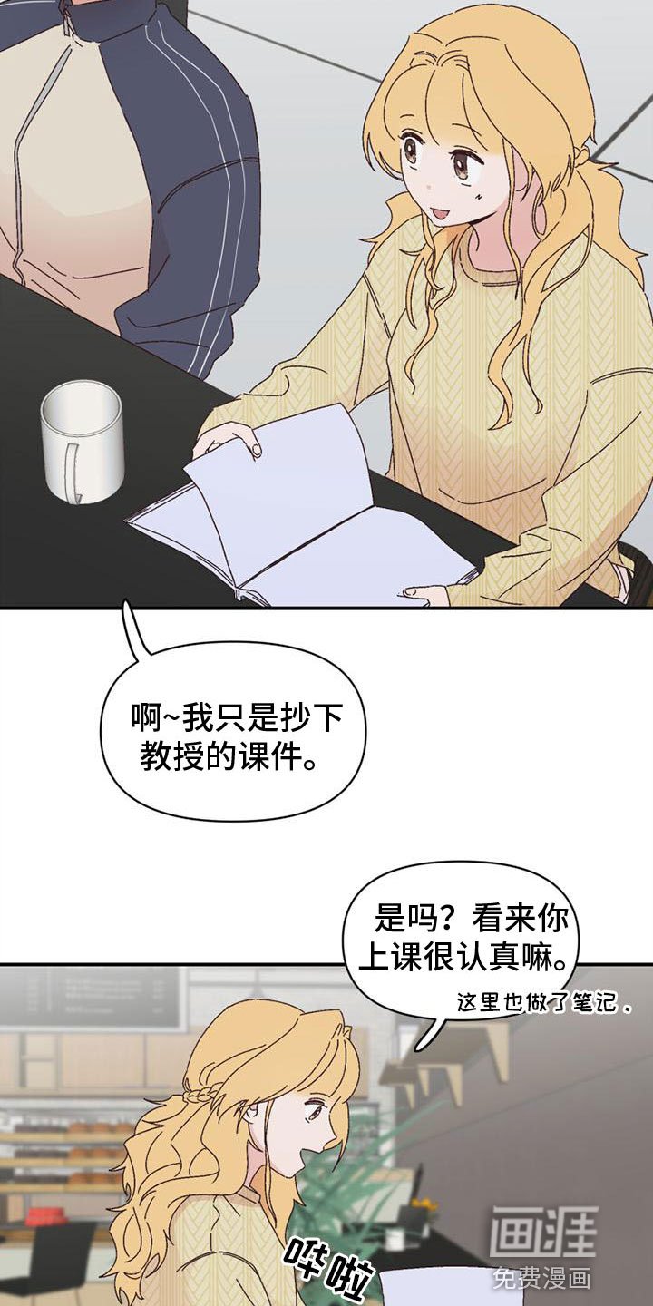 第20章：去学习