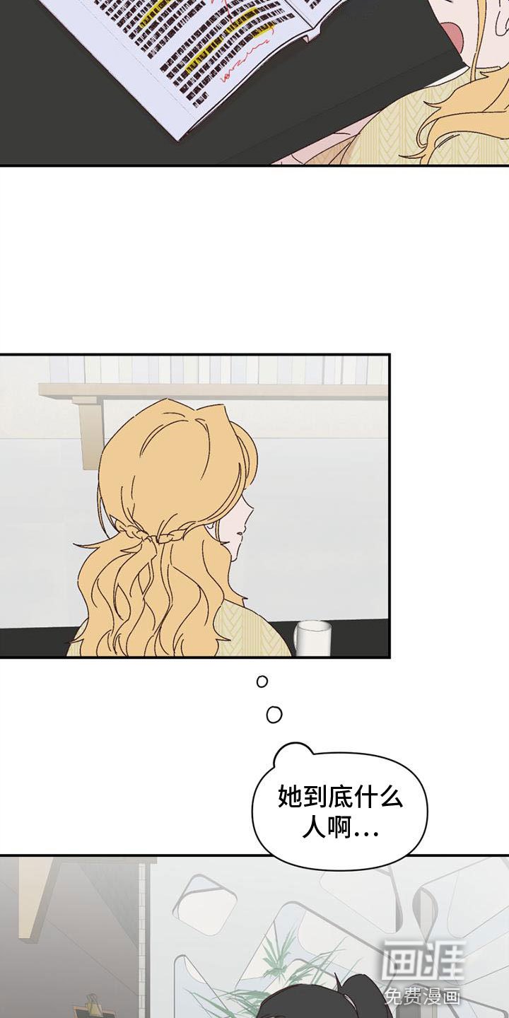 第21章：愿望清单