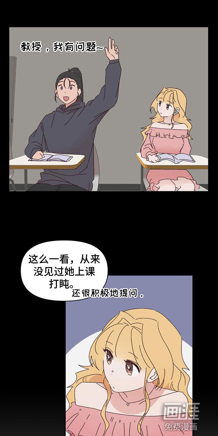 第21章：愿望清单