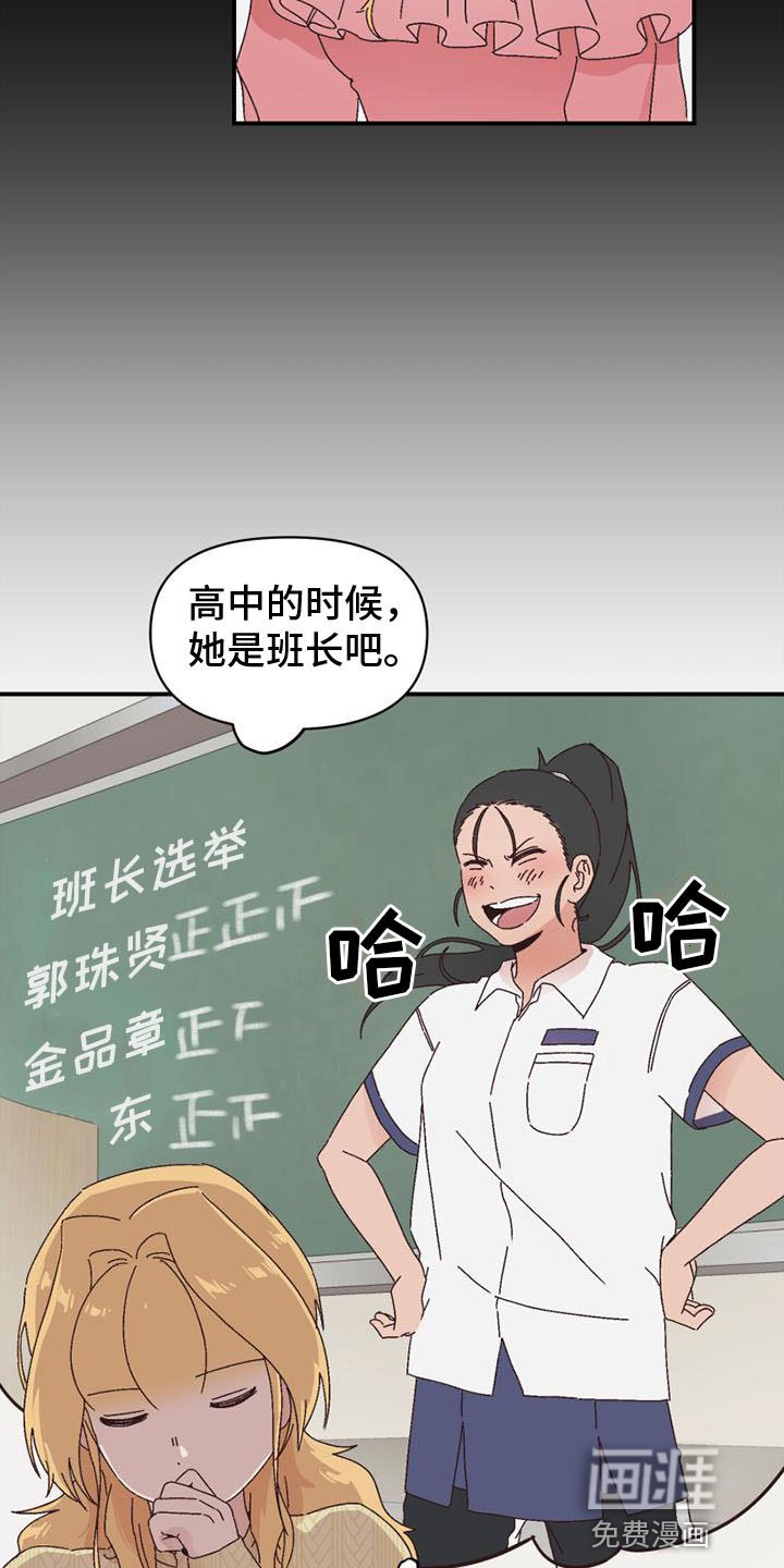 第21章：愿望清单