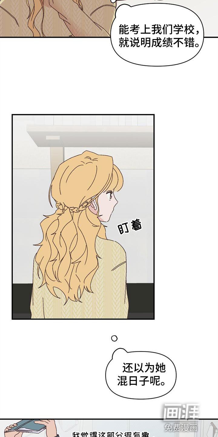 第21章：愿望清单