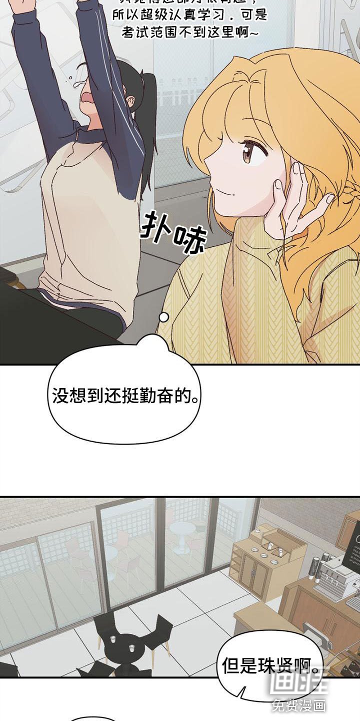 第21章：愿望清单