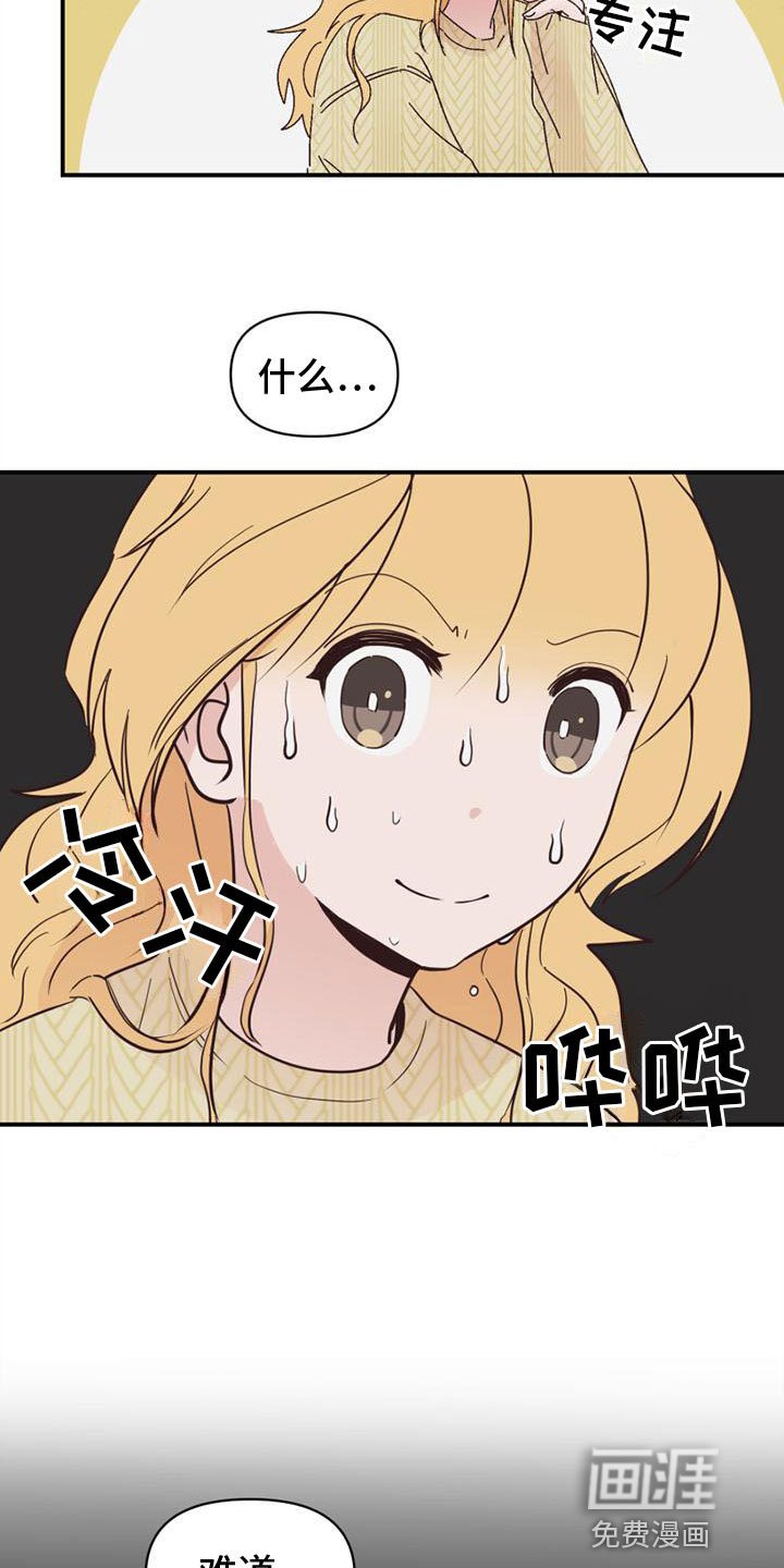 第21章：愿望清单