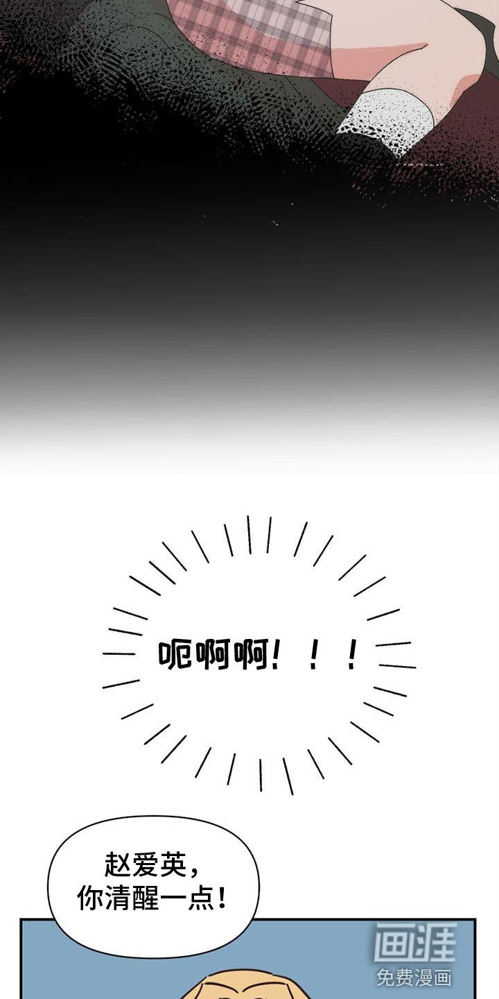 第21章：愿望清单