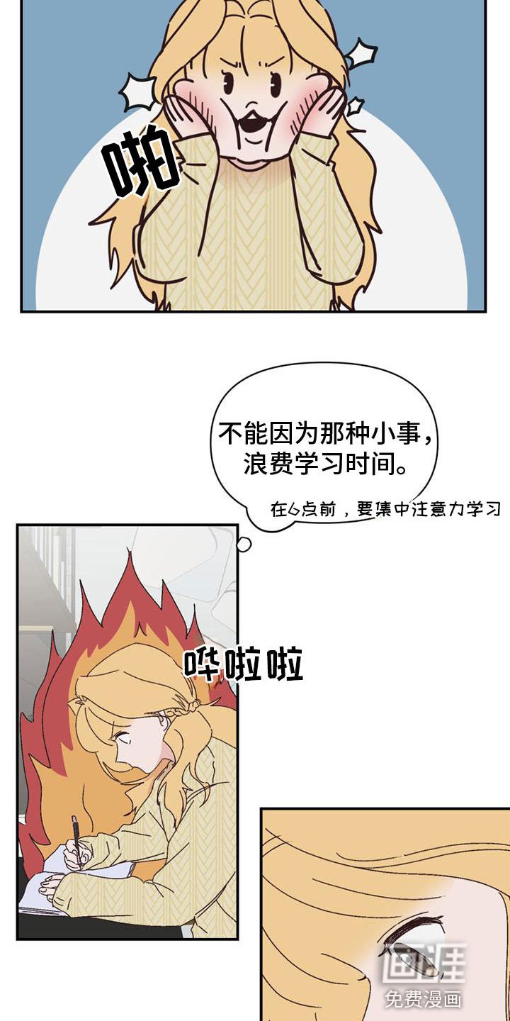第21章：愿望清单