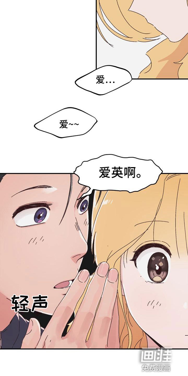 第21章：愿望清单