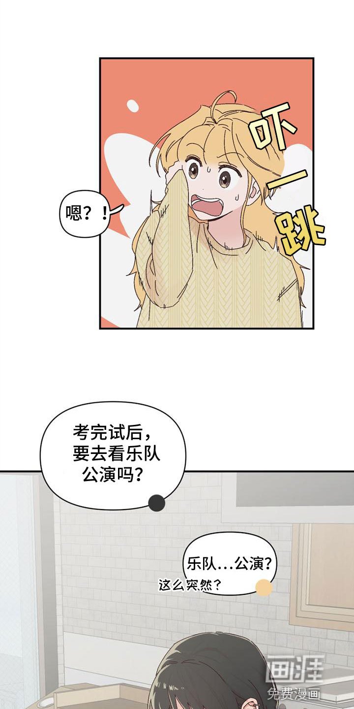 第21章：愿望清单