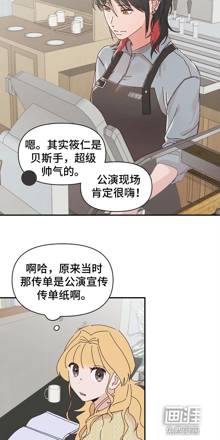 第21章：愿望清单