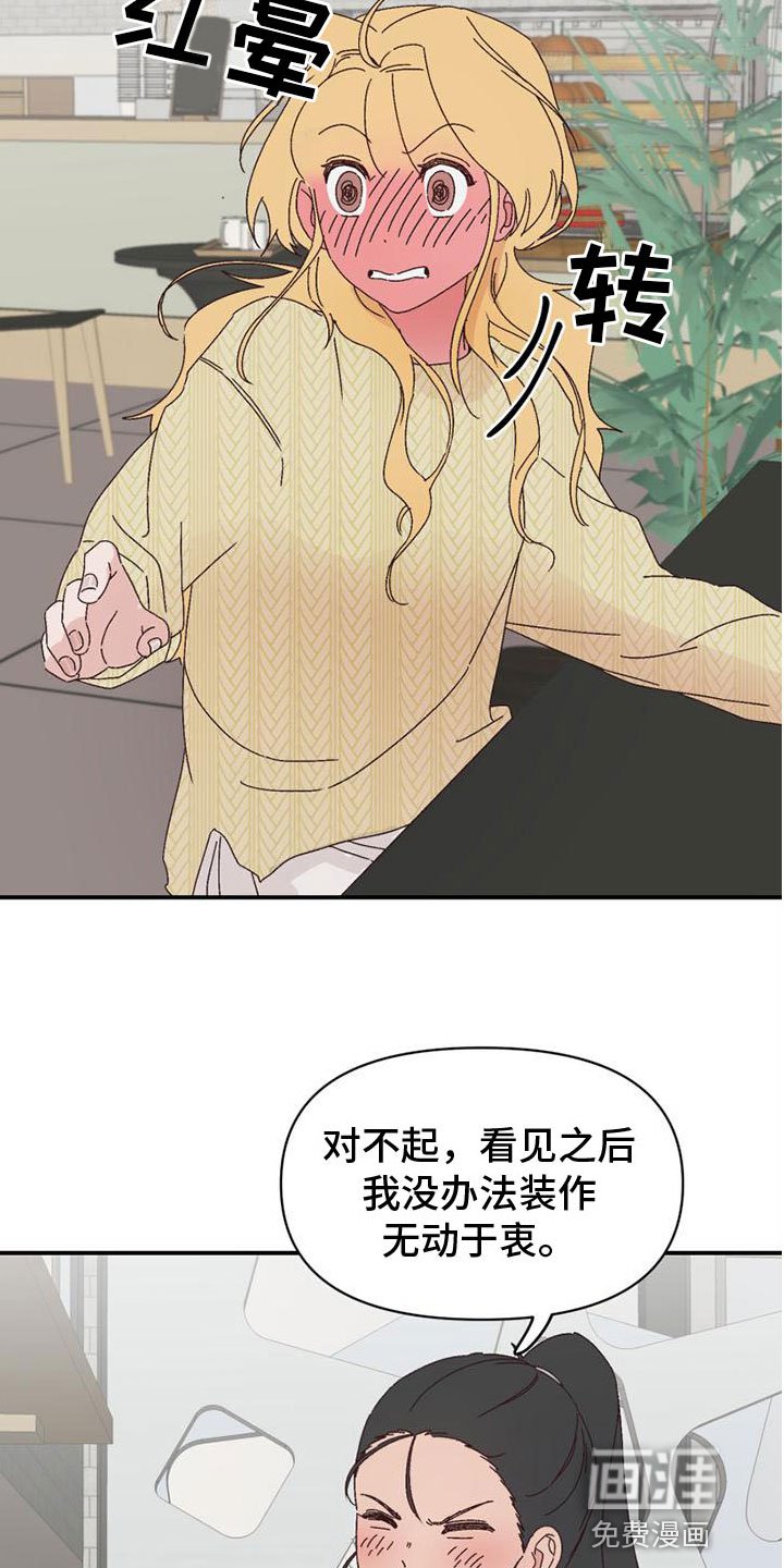 第21章：愿望清单