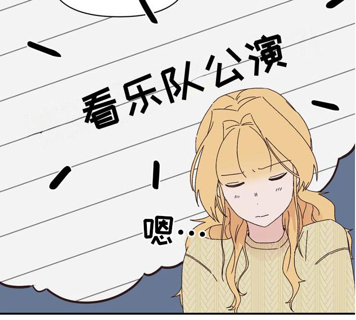 第21章：愿望清单