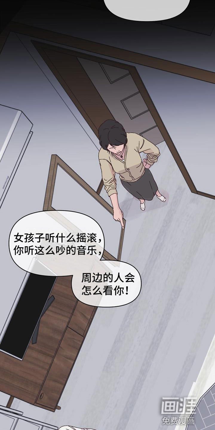 第22章：看公演