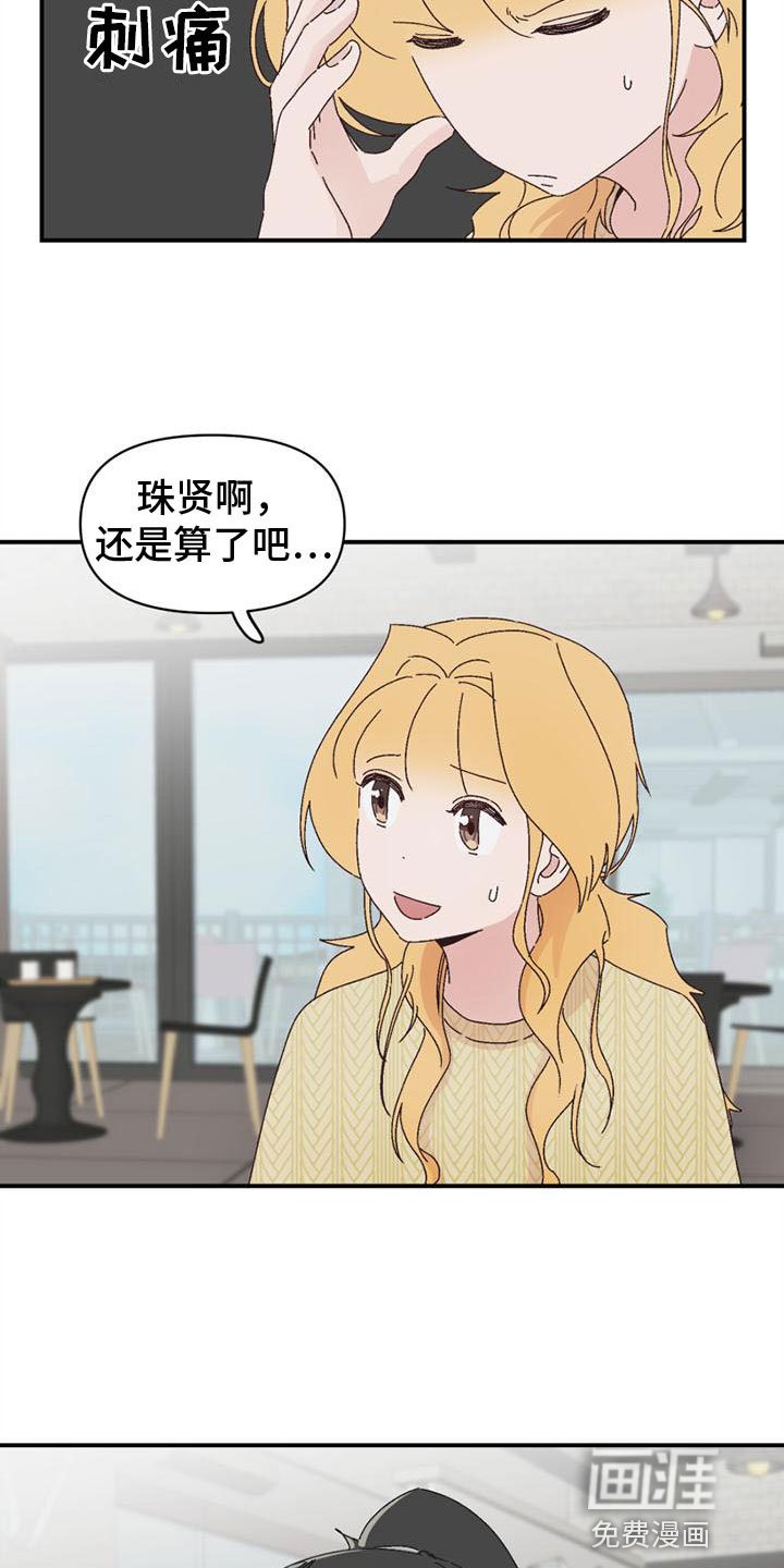 第22章：看公演