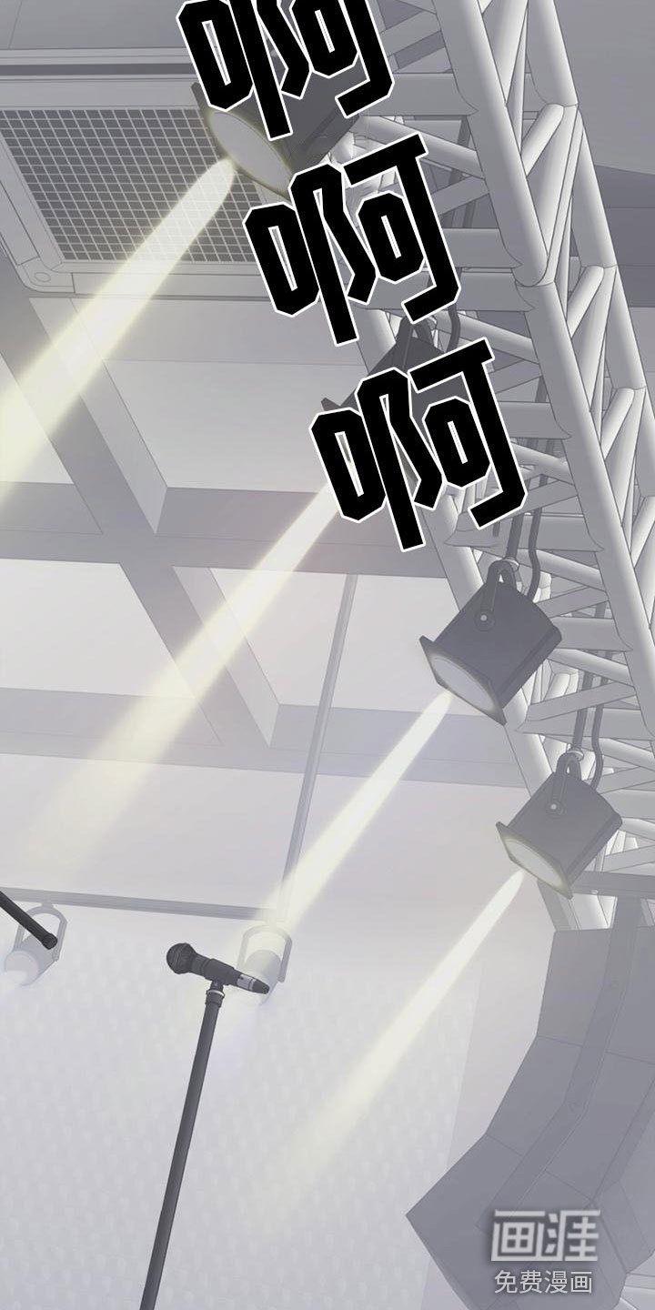 第22章：看公演