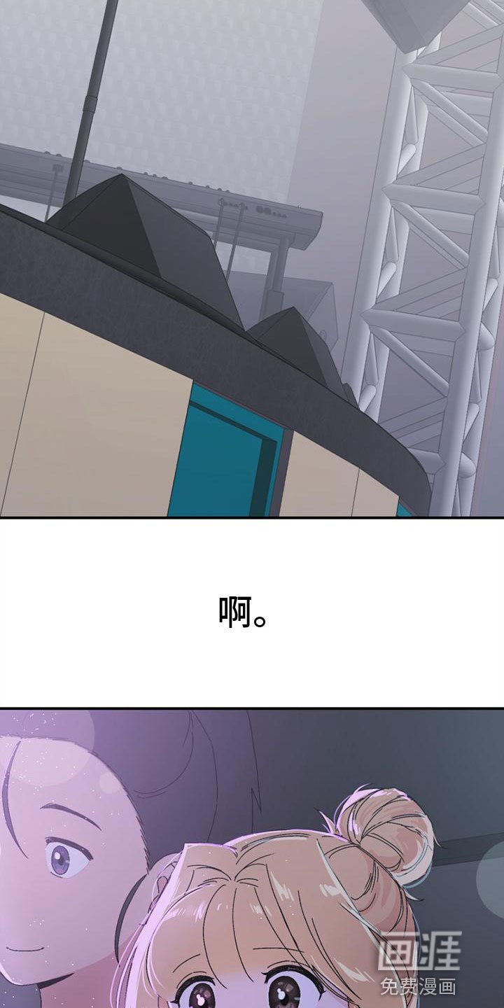 第22章：看公演