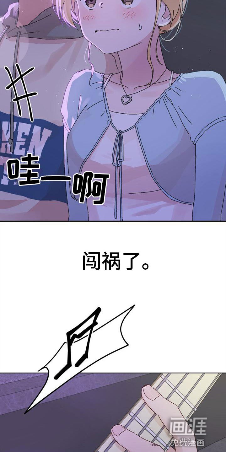 第22章：看公演