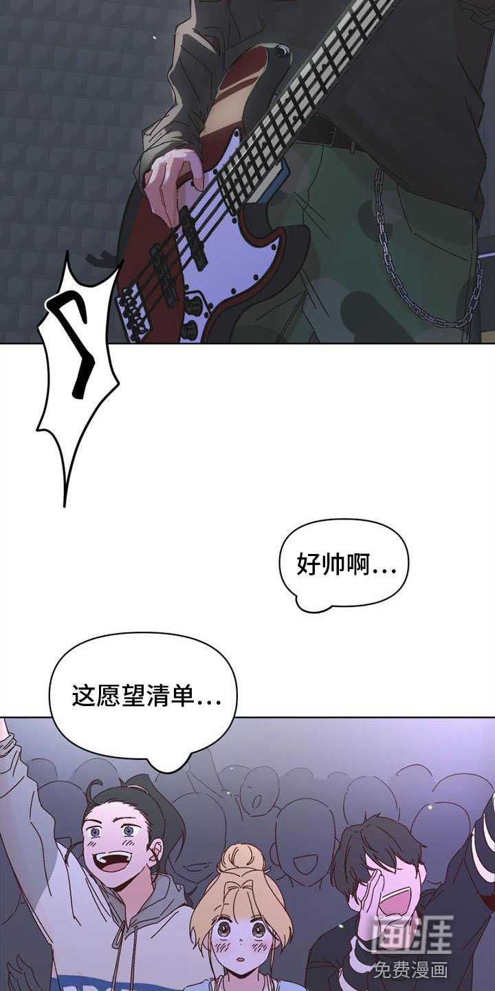 第22章：看公演